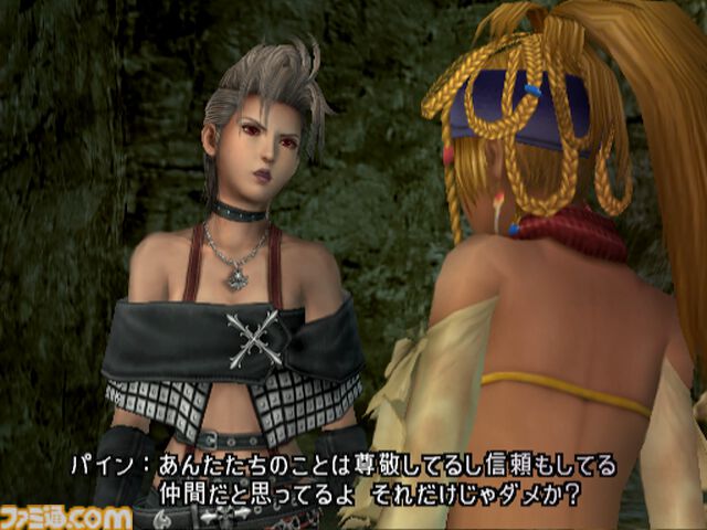 『ファイナルファンタジー10-2』が発売された日。『FF10』から2年後の世界を舞台に、忘れられない“キミ”の面影を追って“ユリパ”の3人の新たな冒険が始まる【今日は何の日？】