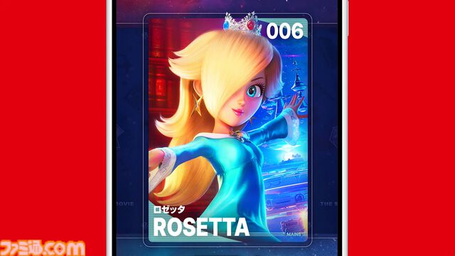 新作映画『スーパーマリオギャラクシー』最新映像公開。ヨッシー、ロゼッタの新たなシーンに、『USA』のマムー、ペンギンキノピオなどの姿も