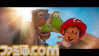 新作映画『スーパーマリオギャラクシー』最新映像公開。ヨッシー、ロゼッタの新たなシーンに、『USA』のマムー、ペンギンキノピオなどの姿も