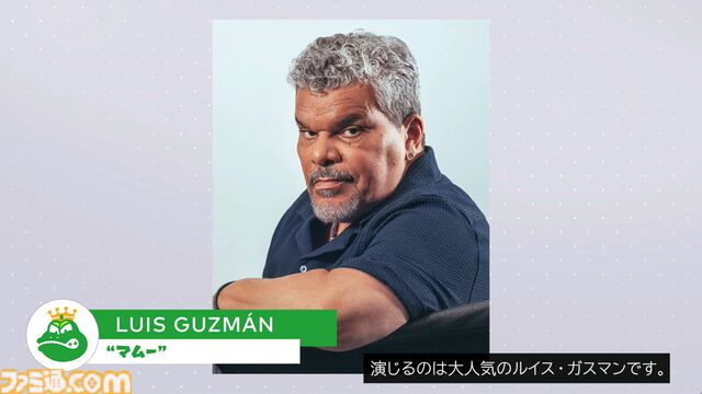 新作映画『スーパーマリオギャラクシー』最新映像公開。ヨッシー、ロゼッタの新たなシーンに、『USA』のマムー、ペンギンキノピオなどの姿も
