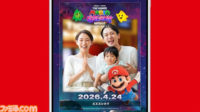 新作映画『スーパーマリオギャラクシー』最新映像公開。ヨッシー、ロゼッタの新たなシーンに、『USA』のマムー、ペンギンキノピオなどの姿も