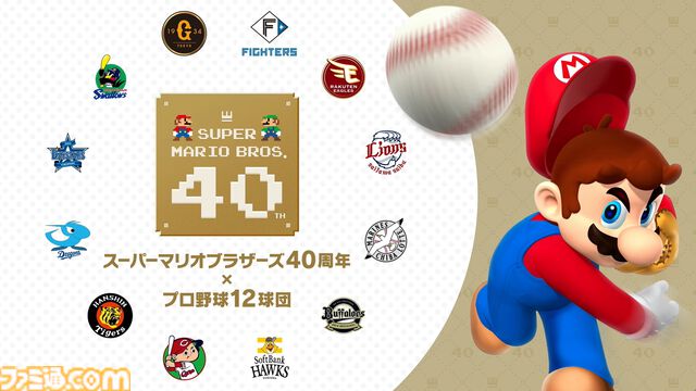 新作映画『スーパーマリオギャラクシー』最新映像公開。ヨッシー、ロゼッタの新たなシーンに、『USA』のマムー、ペンギンキノピオなどの姿も