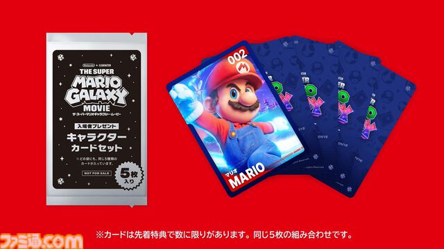 新作映画『スーパーマリオギャラクシー』最新映像公開。ヨッシー、ロゼッタの新たなシーンに、『USA』のマムー、ペンギンキノピオなどの姿も