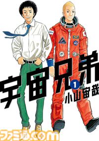 『ブルーピリオド』『メダリスト』『ダーウィン事変』『宇宙兄弟』が1巻110円セール。Kindleで“講談社 春のマンガまつり2026”開催中