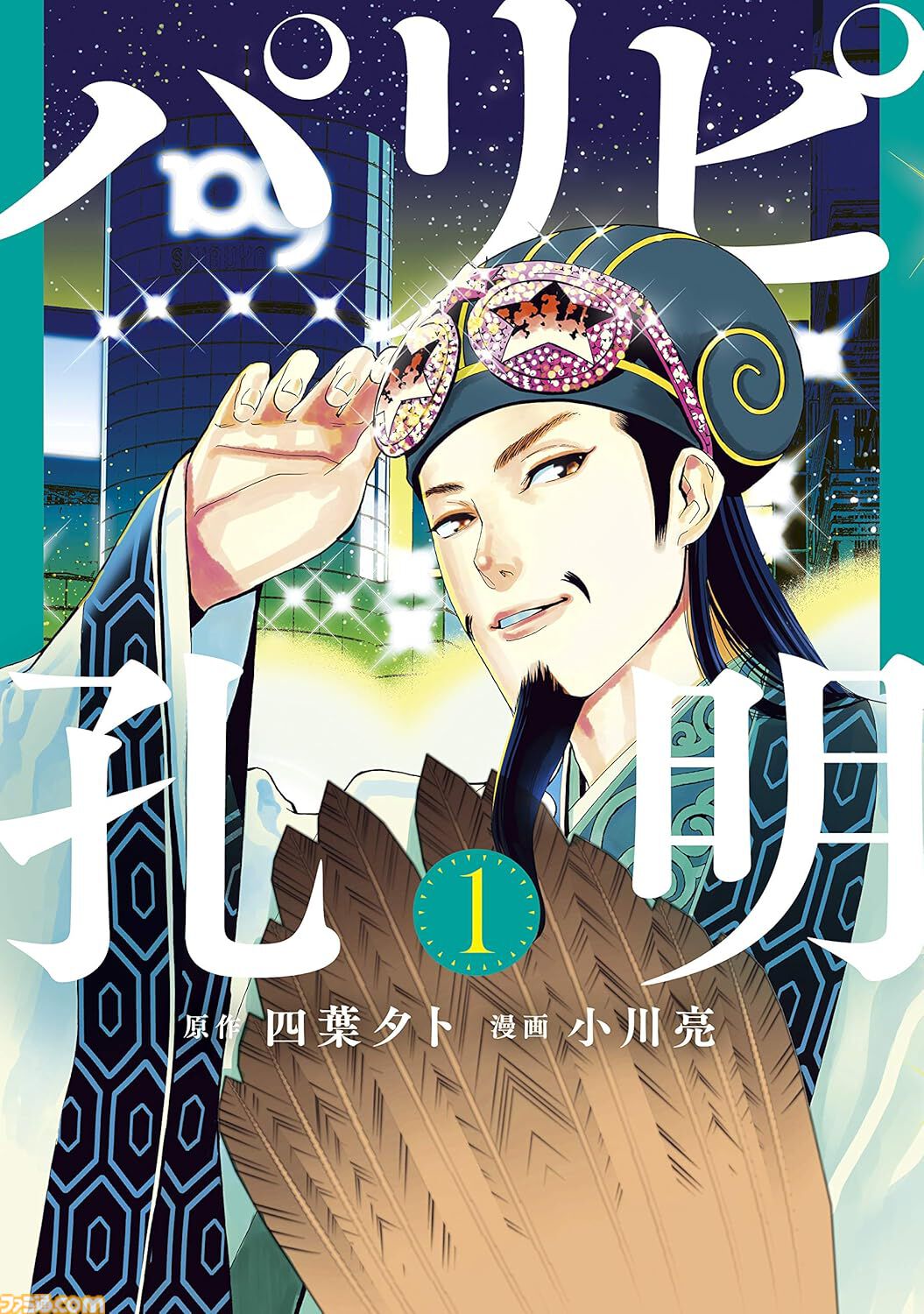『ブルーピリオド』『メダリスト』『ダーウィン事変』『宇宙兄弟』が1巻110円セール。Kindleで“講談社 春のマンガまつり2026”開催中