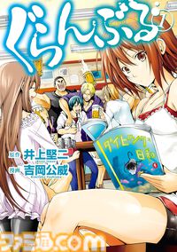 『ブルーピリオド』『メダリスト』『ダーウィン事変』『宇宙兄弟』が1巻110円セール。Kindleで“講談社 春のマンガまつり2026”開催中