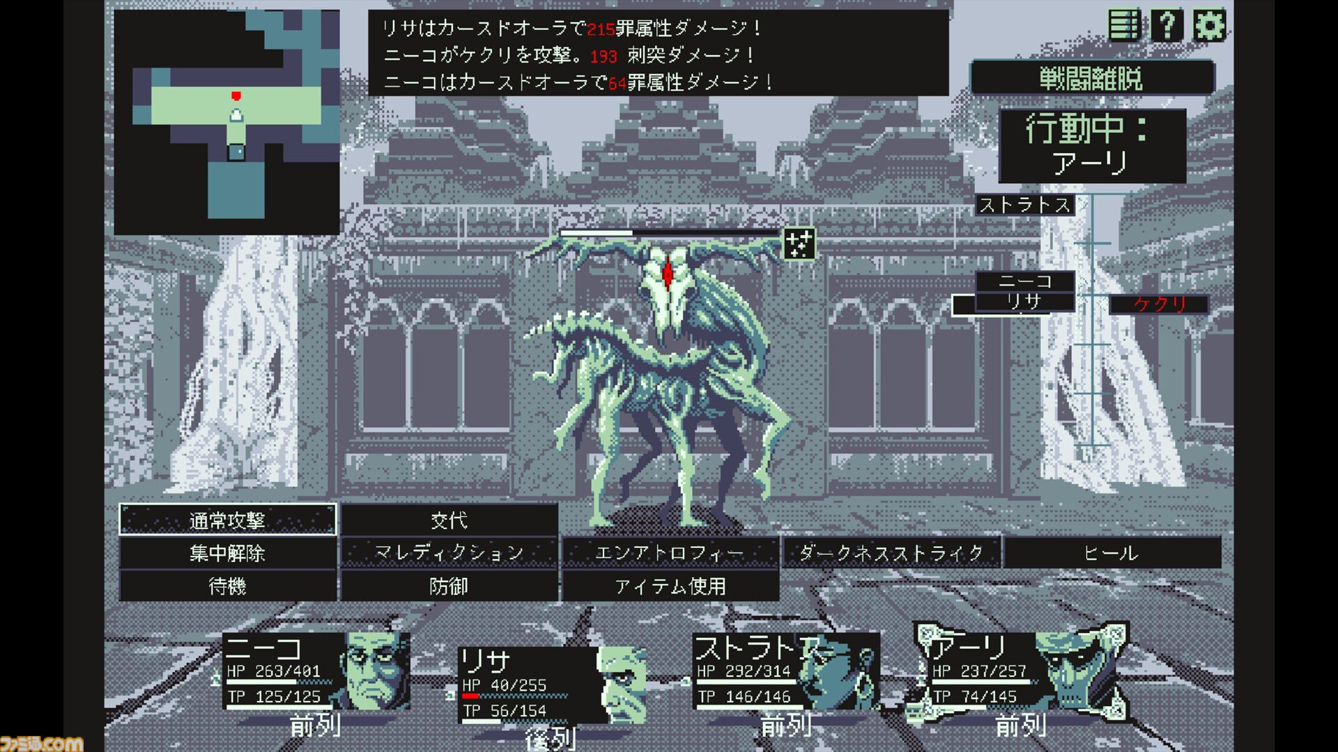 『ジシアステリー』死んだ仲間が蘇らない3DダンジョンRPGが本日（3/10）発売。ランダム生成されるダンジョンを仲間とともに生き延びろ