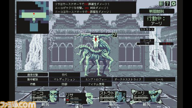 『ジシアステリー』死んだ仲間が蘇らない3DダンジョンRPGが本日（3/10）発売。ランダム生成されるダンジョンを仲間とともに生き延びろ