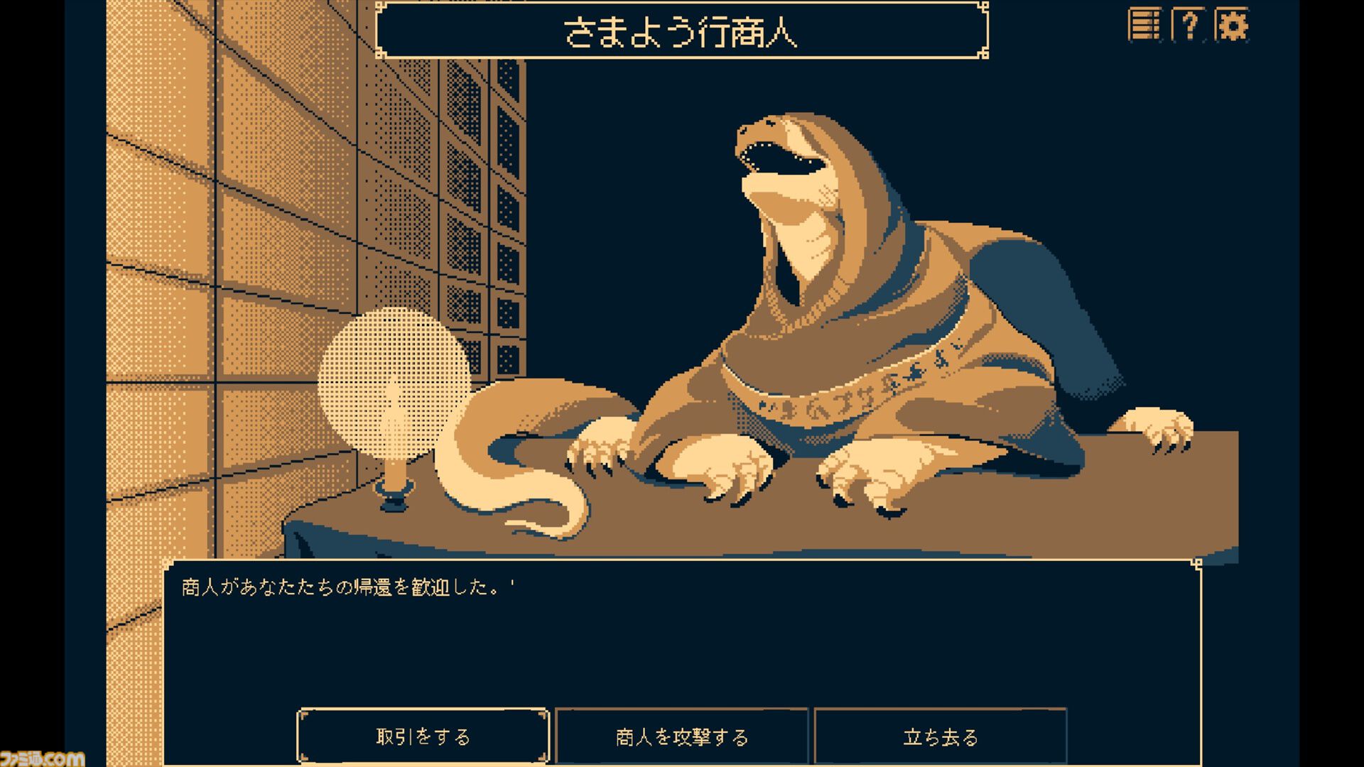 『ジシアステリー』死んだ仲間が蘇らない3DダンジョンRPGが本日（3/10）発売。ランダム生成されるダンジョンを仲間とともに生き延びろ