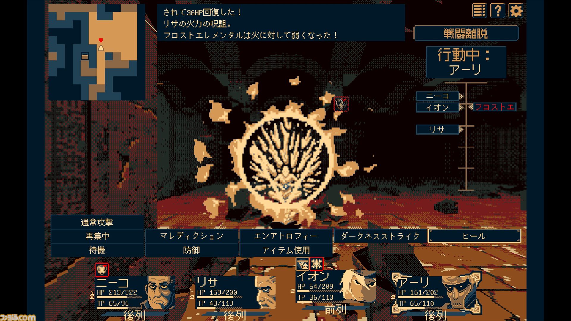 『ジシアステリー』死んだ仲間が蘇らない3DダンジョンRPGが本日（3/10）発売。ランダム生成されるダンジョンを仲間とともに生き延びろ