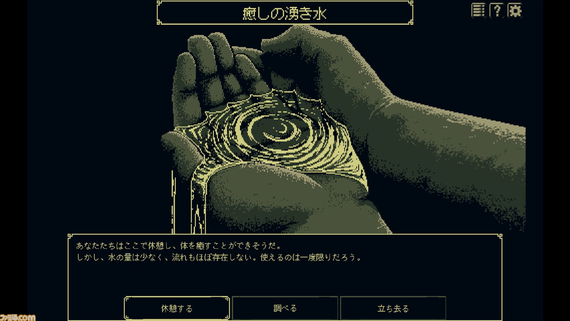 『ジシアステリー』死んだ仲間が蘇らない3DダンジョンRPGが本日（3/10）発売。ランダム生成されるダンジョンを仲間とともに生き延びろ