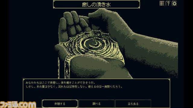 『ジシアステリー』死んだ仲間が蘇らない3DダンジョンRPGが本日（3/10）発売。ランダム生成されるダンジョンを仲間とともに生き延びろ