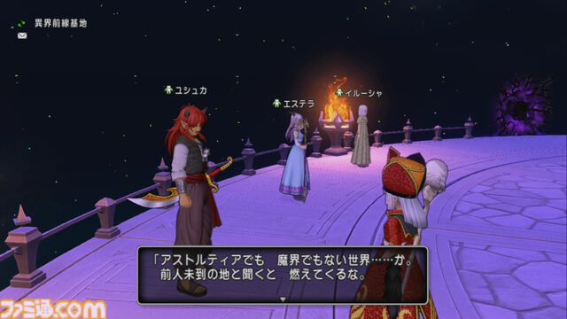 『ドラゴンクエストX　オンライン』プレイ日記　異界アスタルジアはやり込み要素がふんだんに盛り込まれた良コンテンツでした（第475回）