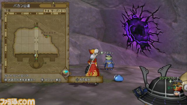 『ドラゴンクエストX　オンライン』プレイ日記　異界アスタルジアはやり込み要素がふんだんに盛り込まれた良コンテンツでした（第475回）