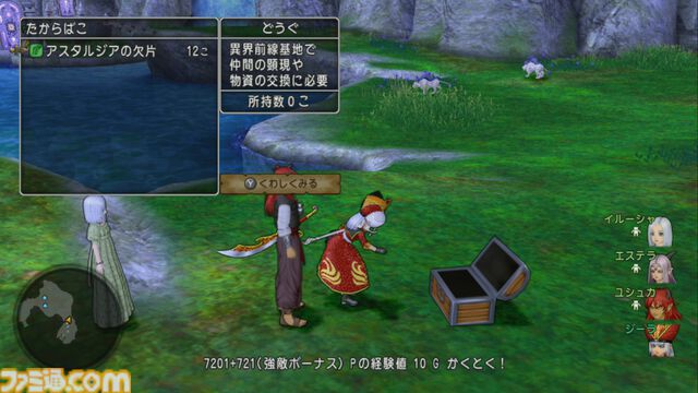 『ドラゴンクエストX　オンライン』プレイ日記　異界アスタルジアはやり込み要素がふんだんに盛り込まれた良コンテンツでした（第475回）