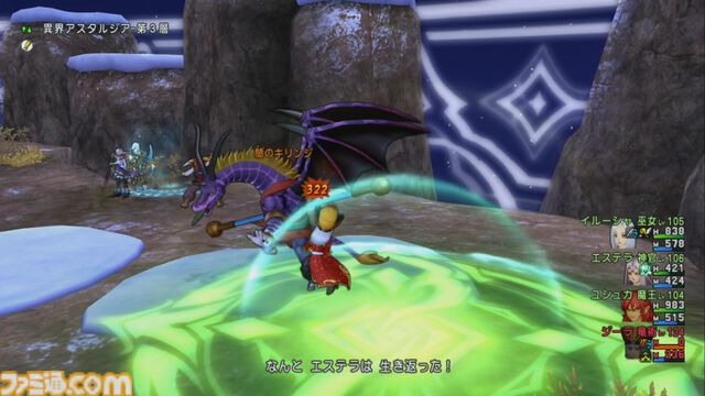『ドラゴンクエストX　オンライン』プレイ日記　異界アスタルジアはやり込み要素がふんだんに盛り込まれた良コンテンツでした（第475回）