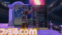 『ドラゴンクエストX　オンライン』プレイ日記　異界アスタルジアはやり込み要素がふんだんに盛り込まれた良コンテンツでした（第475回）