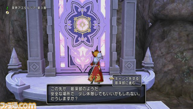 『ドラゴンクエストX　オンライン』プレイ日記　異界アスタルジアはやり込み要素がふんだんに盛り込まれた良コンテンツでした（第475回）