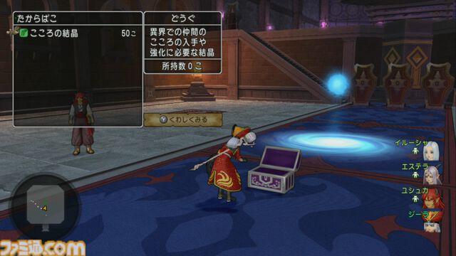 『ドラゴンクエストX　オンライン』プレイ日記　異界アスタルジアはやり込み要素がふんだんに盛り込まれた良コンテンツでした（第475回）