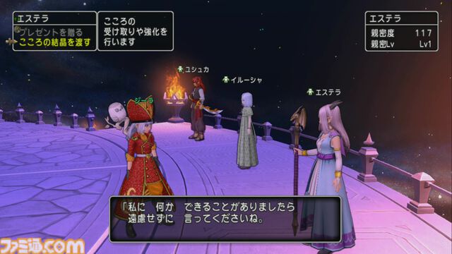 『ドラゴンクエストX　オンライン』プレイ日記　異界アスタルジアはやり込み要素がふんだんに盛り込まれた良コンテンツでした（第475回）
