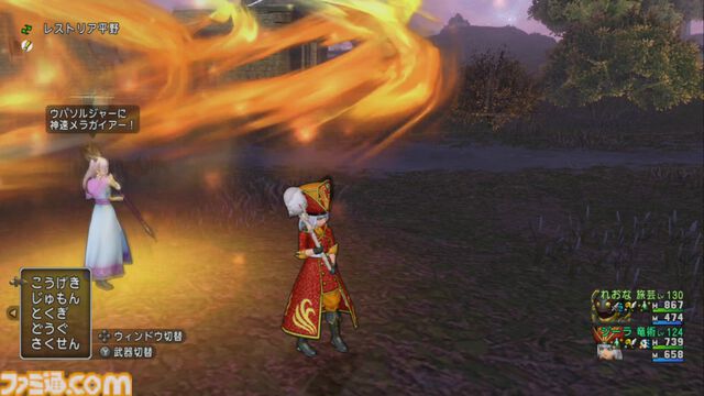 『ドラゴンクエストX　オンライン』プレイ日記　異界アスタルジアはやり込み要素がふんだんに盛り込まれた良コンテンツでした（第475回）