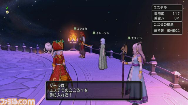 『ドラゴンクエストX　オンライン』プレイ日記　異界アスタルジアはやり込み要素がふんだんに盛り込まれた良コンテンツでした（第475回）
