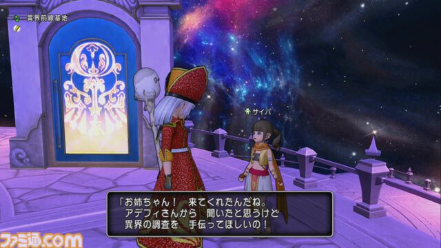 『ドラゴンクエストX　オンライン』プレイ日記　異界アスタルジアはやり込み要素がふんだんに盛り込まれた良コンテンツでした（第475回）