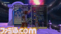 『ドラゴンクエストX　オンライン』プレイ日記　異界アスタルジアはやり込み要素がふんだんに盛り込まれた良コンテンツでした（第475回）