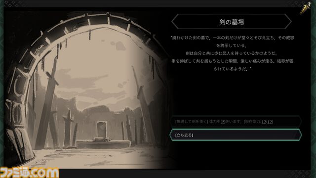 『デックランド』韓国の昔話&伝承を元にしたすごろくデッキ構築型ローグライト、PC版アーリーアクセスが3/23より開始