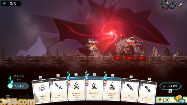 『デックランド』韓国の昔話&伝承を元にしたすごろくデッキ構築型ローグライト、PC版アーリーアクセスが3/23より開始