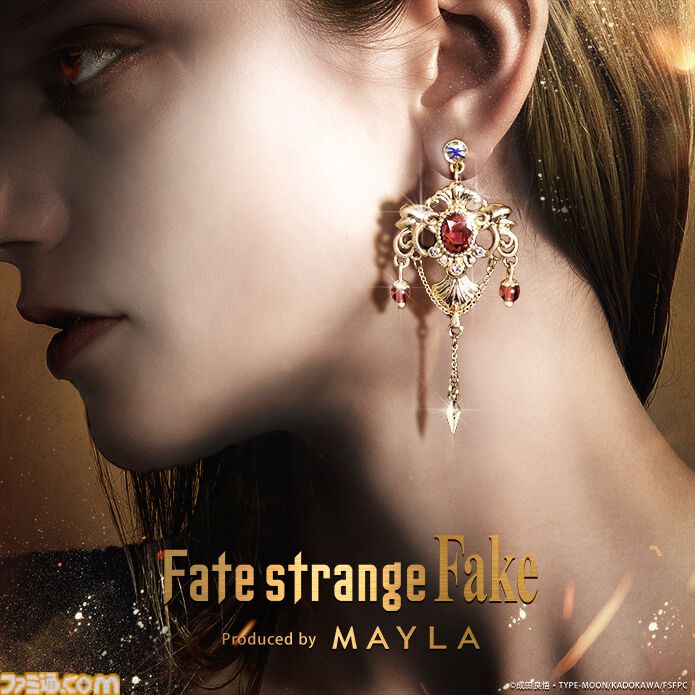 画像ページ (7/11) 『Fate/strange Fake』のピアス、イヤリング発表