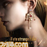 『Fate/strange Fake』のピアス、イヤリング発表。リチャードI世（セイバー）、ギルガメッシュ（アーチャー）、エルキドゥ（ランサー）の3種類。MAYLAの新作