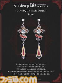 『Fate/strange Fake』のピアス、イヤリング発表。リチャードI世（セイバー）、ギルガメッシュ（アーチャー）、エルキドゥ（ランサー）の3種類。MAYLAの新作