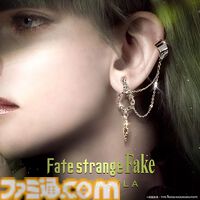 『Fate/strange Fake』のピアス、イヤリング発表。リチャードI世（セイバー）、ギルガメッシュ（アーチャー）、エルキドゥ（ランサー）の3種類。MAYLAの新作