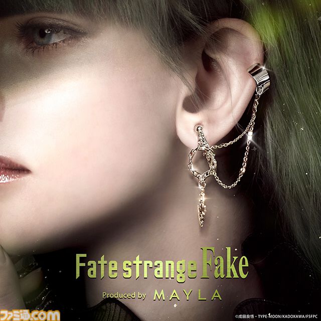 『Fate/strange Fake』のピアス、イヤリング発表。リチャードI世（セイバー）、ギルガメッシュ（アーチャー）、エルキドゥ（ランサー）の3種類。MAYLAの新作