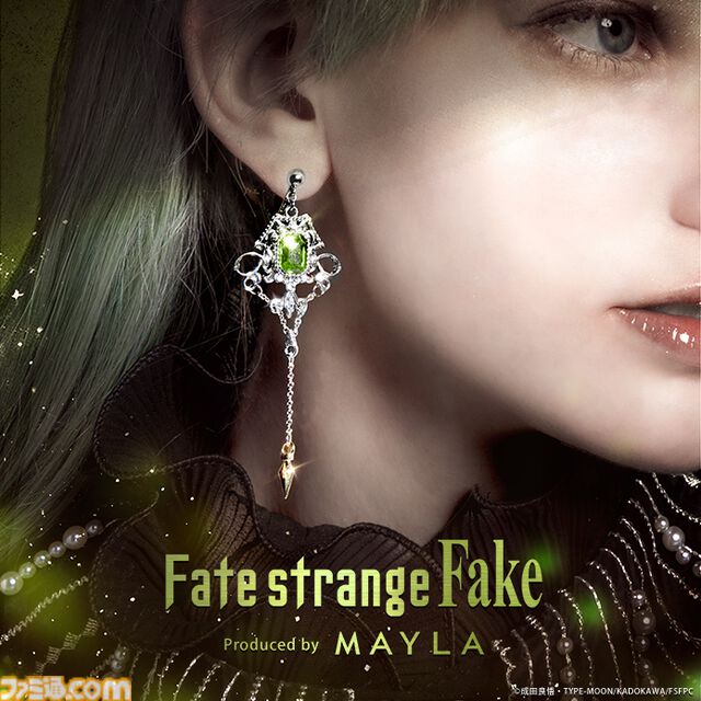 『Fate/strange Fake』のピアス、イヤリング発表。リチャードI世（セイバー）、ギルガメッシュ（アーチャー）、エルキドゥ（ランサー）の3種類。MAYLAの新作