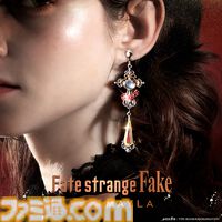 『Fate/strange Fake』のピアス、イヤリング発表。リチャードI世（セイバー）、ギルガメッシュ（アーチャー）、エルキドゥ（ランサー）の3種類。MAYLAの新作