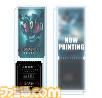 『アギト—超能力戦争—』氷川誠、津上翔一たちオリジナルキャストの新たな場面写真が公開。ムビチケカードの発売は3月13日から