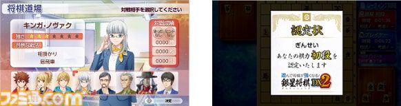 『遊んで将棋が強くなる！銀星将棋DX2』PS5版が10月3日に発売。PS4版と比較してAIの思考速度167%アップ。起動時間も大幅に削減
