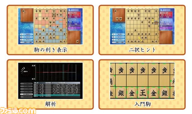 『遊んで将棋が強くなる！銀星将棋DX2』PS5版が10月3日に発売。PS4版と比較してAIの思考速度167%アップ。起動時間も大幅に削減
