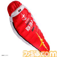 『機動戦士ガンダム』シールドがまさかの寝袋化！ 羽毛とこだわり詰め込んだNANGAコラボスリーピングバッグとして予約販売開始。投げられないけどよく眠れる