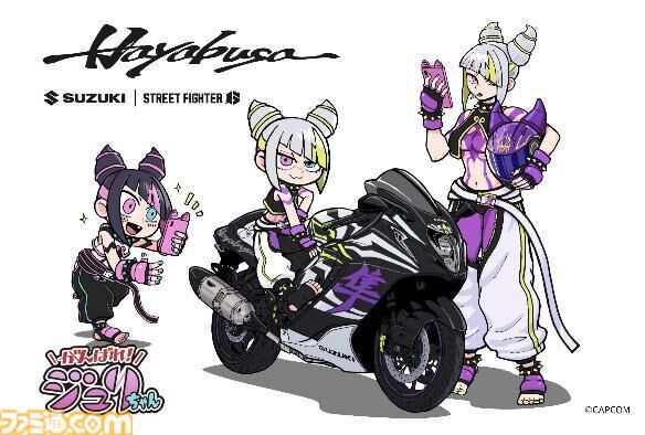 『スト6』ジュリの2Pカラーをイメージしたコラボバイク第2弾“Hayabusa”がCAPCOM CUP 12にて展示決定。バイクに跨って記念撮影を行うと記念ポストカードもプレゼント