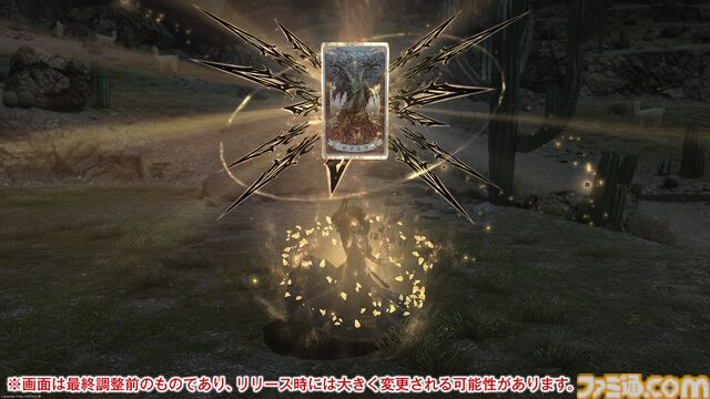 【FF14】『黄金のレガシー』ジョブ詳細リポート3・ヒーラー編。メディアツアーで白魔道士、学者などのアクションをチェック