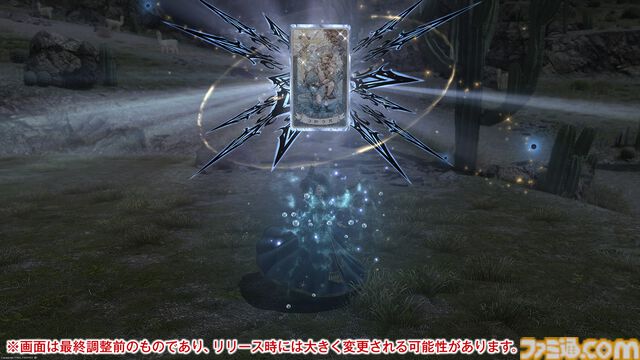【FF14】『黄金のレガシー』ジョブ詳細リポート3・ヒーラー編。メディアツアーで白魔道士、学者などのアクションをチェック