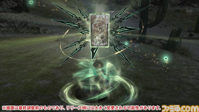 【FF14】『黄金のレガシー』ジョブ詳細リポート3・ヒーラー編。メディアツアーで白魔道士、学者などのアクションをチェック