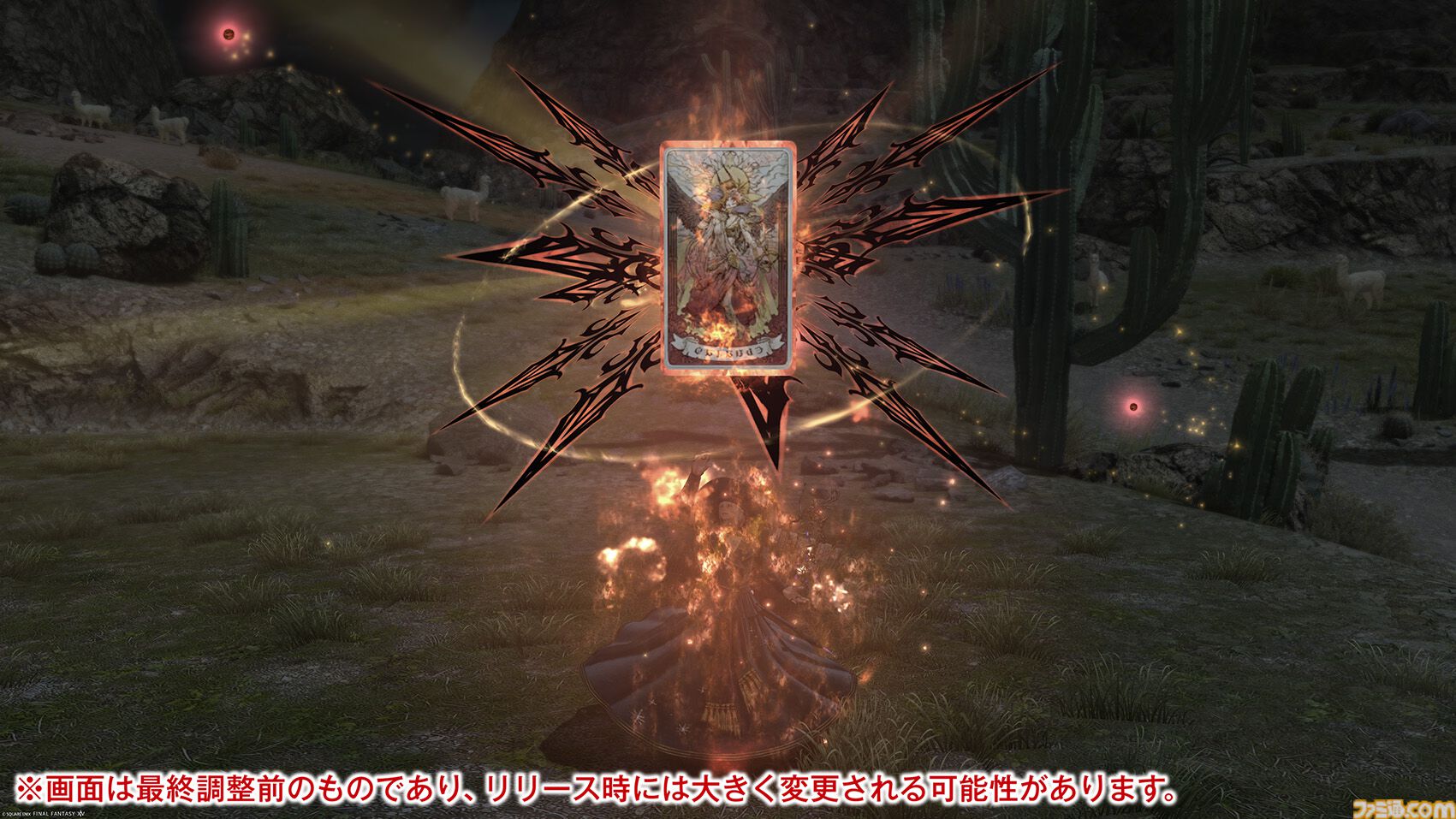 【FF14】『黄金のレガシー』ジョブ詳細リポート3・ヒーラー編。メディアツアーで白魔道士、学者などのアクションをチェック