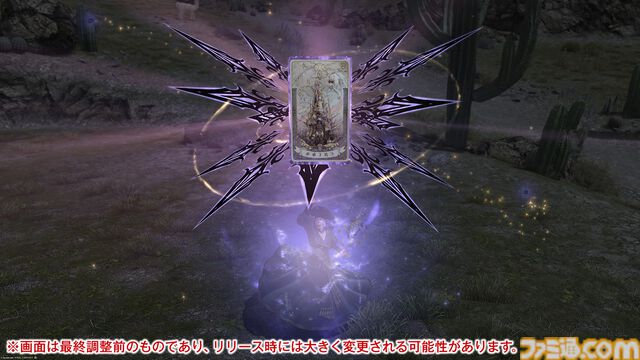 【FF14】『黄金のレガシー』ジョブ詳細リポート3・ヒーラー編。メディアツアーで白魔道士、学者などのアクションをチェック