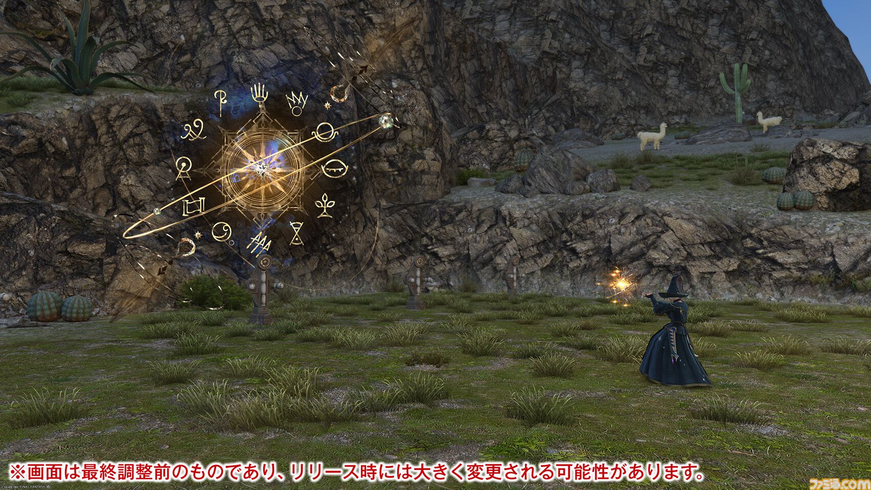 【FF14】『黄金のレガシー』ジョブ詳細リポート3・ヒーラー編。メディアツアーで白魔道士、学者などのアクションをチェック