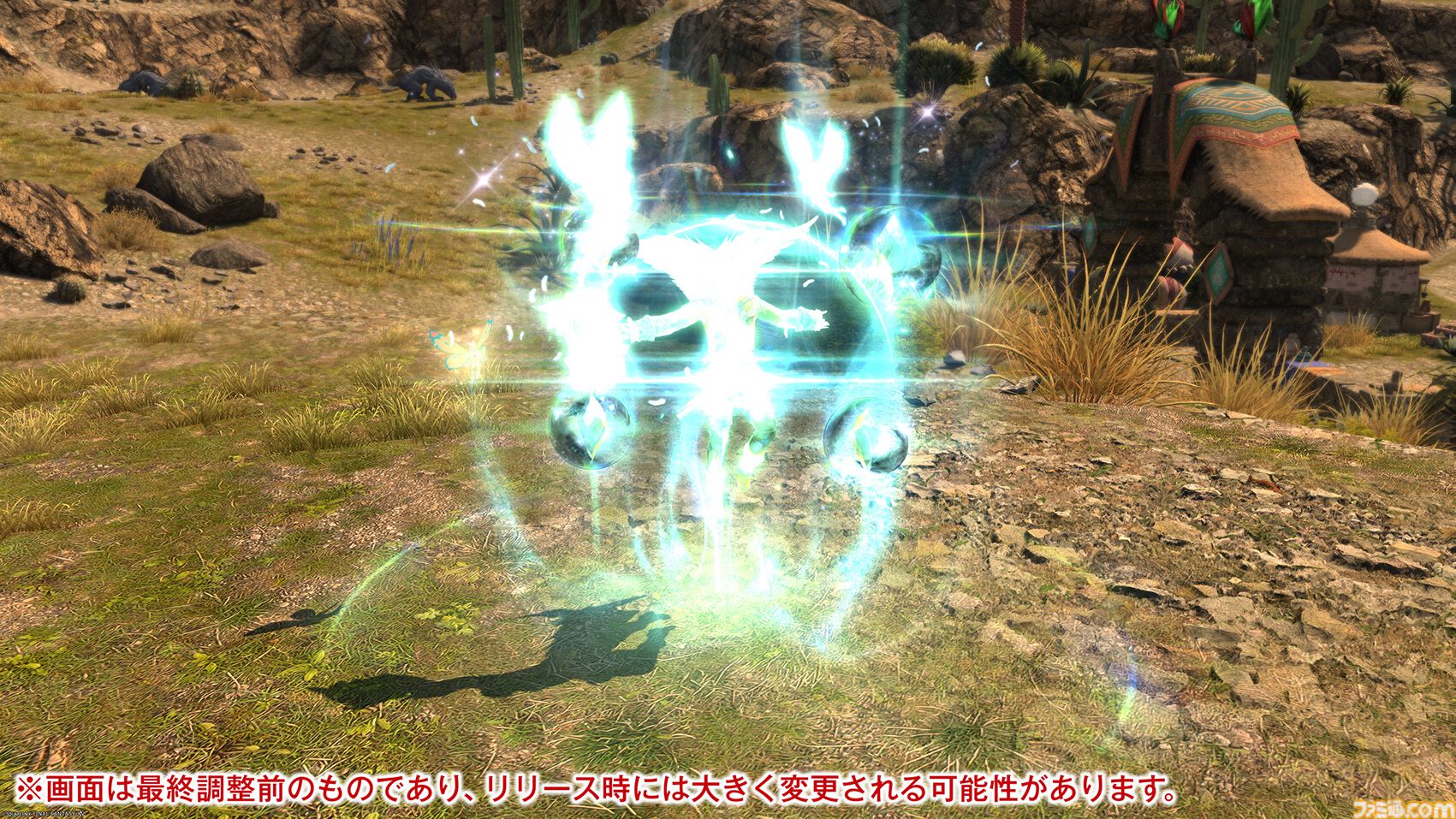 【FF14】『黄金のレガシー』ジョブ詳細リポート3・ヒーラー編。メディアツアーで白魔道士、学者などのアクションをチェック