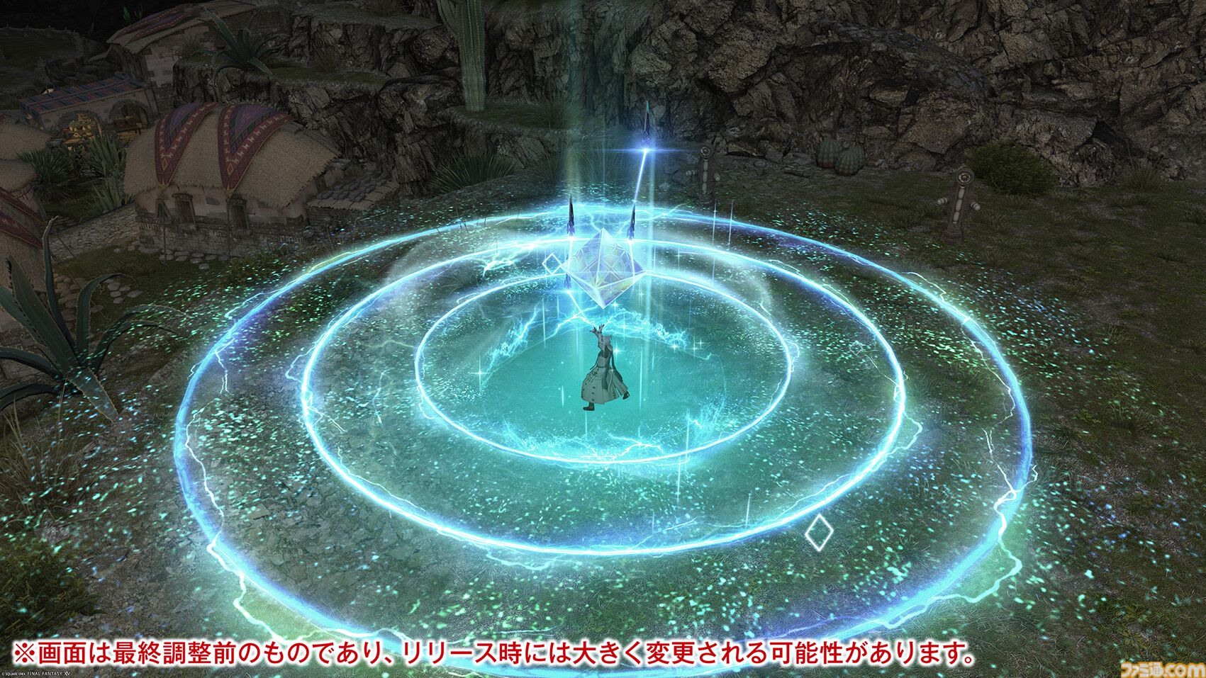【FF14】『黄金のレガシー』ジョブ詳細リポート3・ヒーラー編。メディアツアーで白魔道士、学者などのアクションをチェック